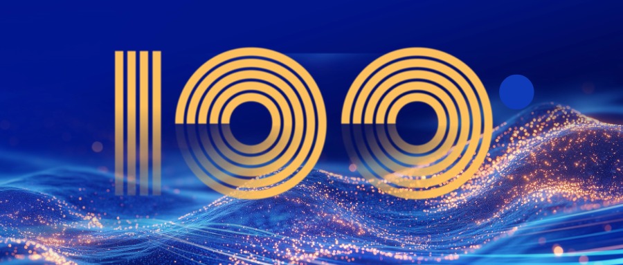 五度登榜！衡泰技術蟬聯IDC全球金融科技百強